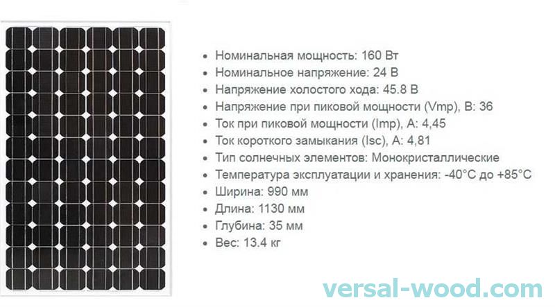 4V sončna plošča ima 7 elementov